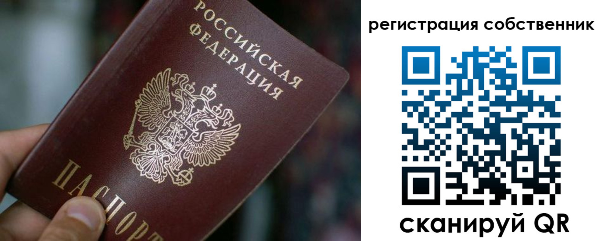 пропишу в квартире в Пугачёве