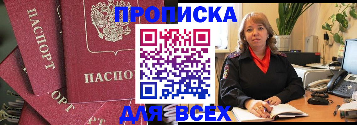 временная регистрация госуслуги в Пугачёве